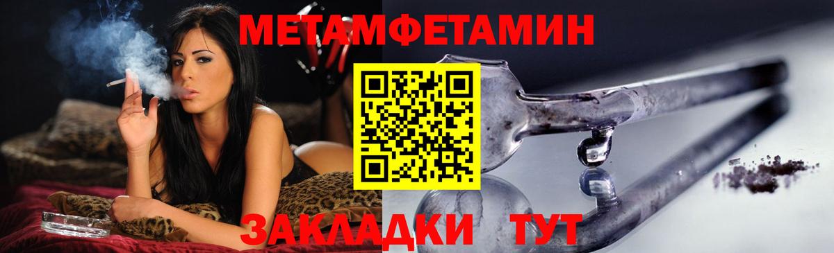 Amphetamine 98% Ртищево