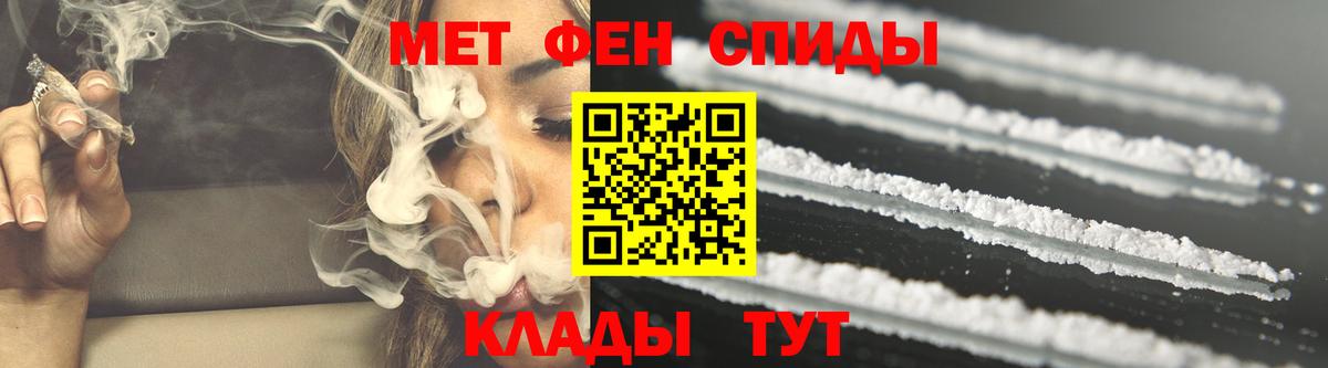 Ртищево  АМФ VHQ  Вход с VPN 
