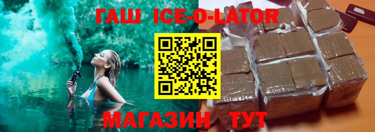 ГАШИШ hashish Ртищево