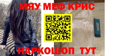 герыч Можайск