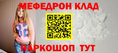 хмурый Можга