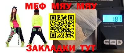 mix Моздок