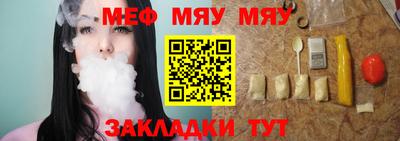 герыч Можайск