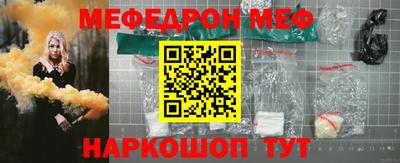 герыч Можайск