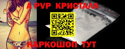 герыч Можайск