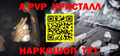 герыч Можайск