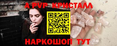 герыч Можайск