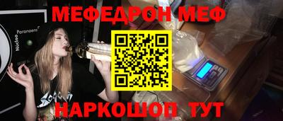 герыч Можайск