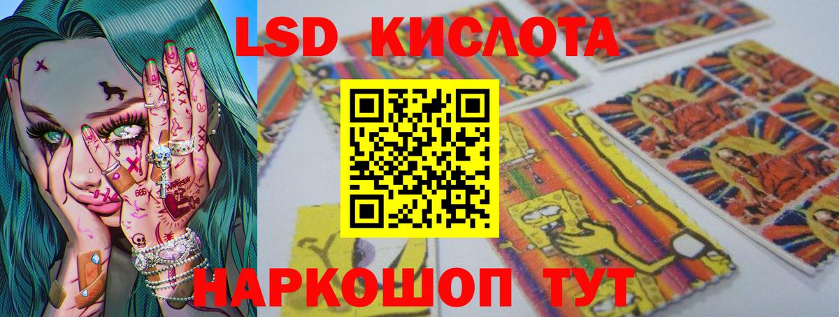 ЛСД экстази ecstasy Ртищево