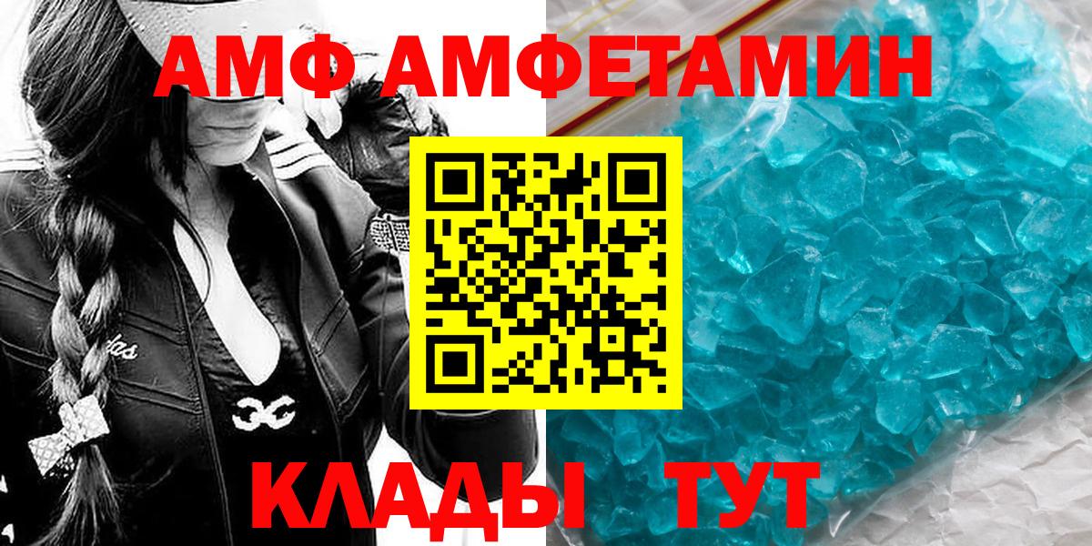 Первитин мет Ртищево