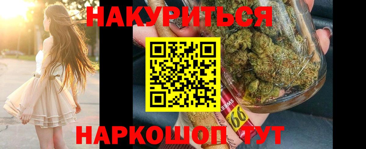 Шишки марихуана MAZAR  Бошки марихуана Amnesia  Ртищево  Вход с VPN 