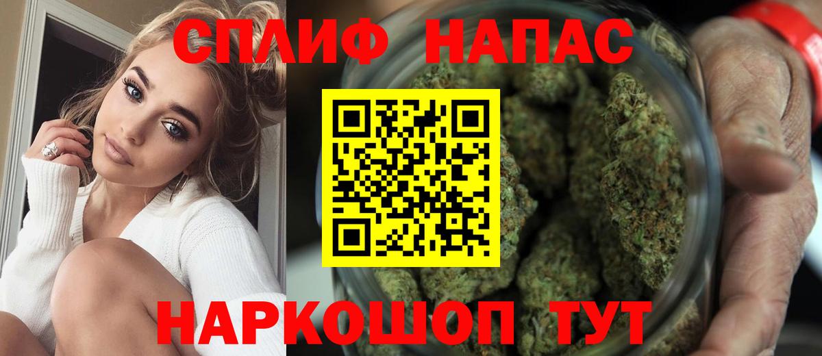 Каннабис Bruce Banner Ртищево